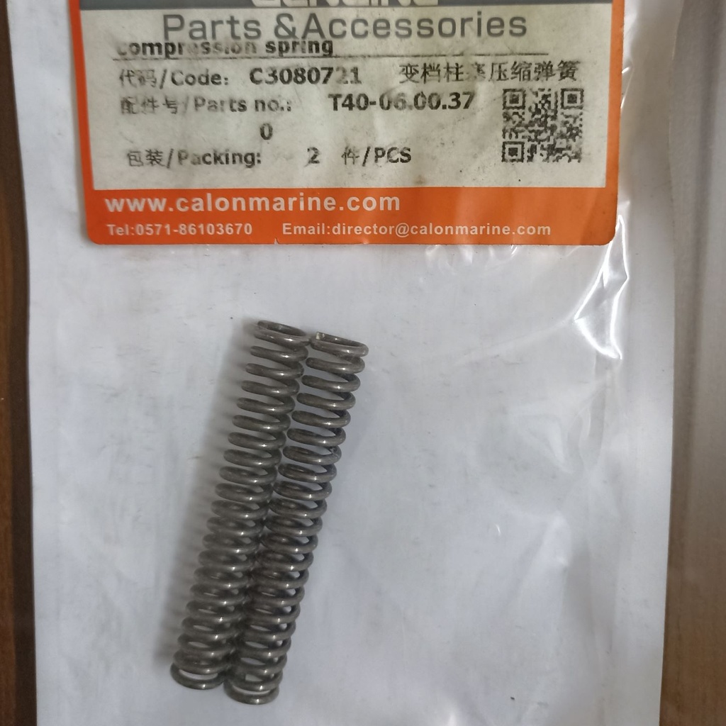 Compression Spring
