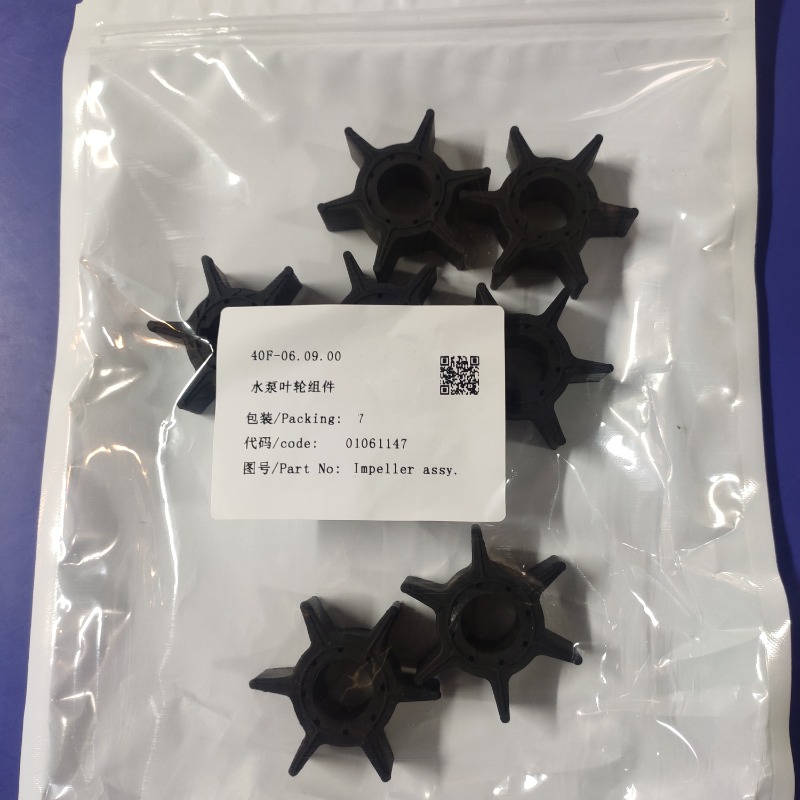 Impeller Assy