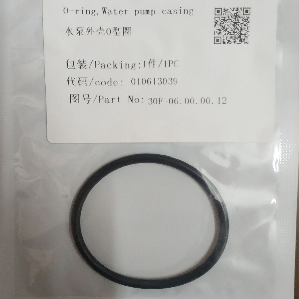 O-Ring, Water Pump Casing