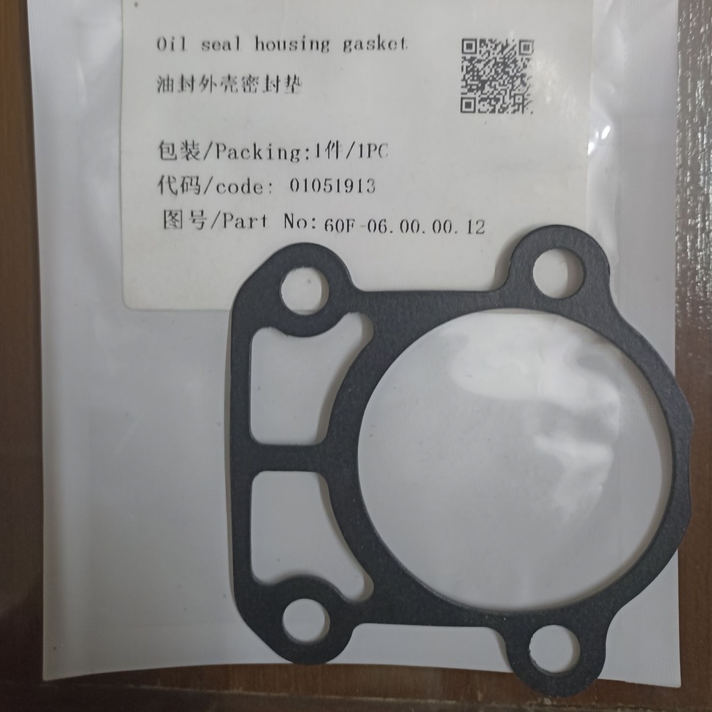 Oil seal housing gasket