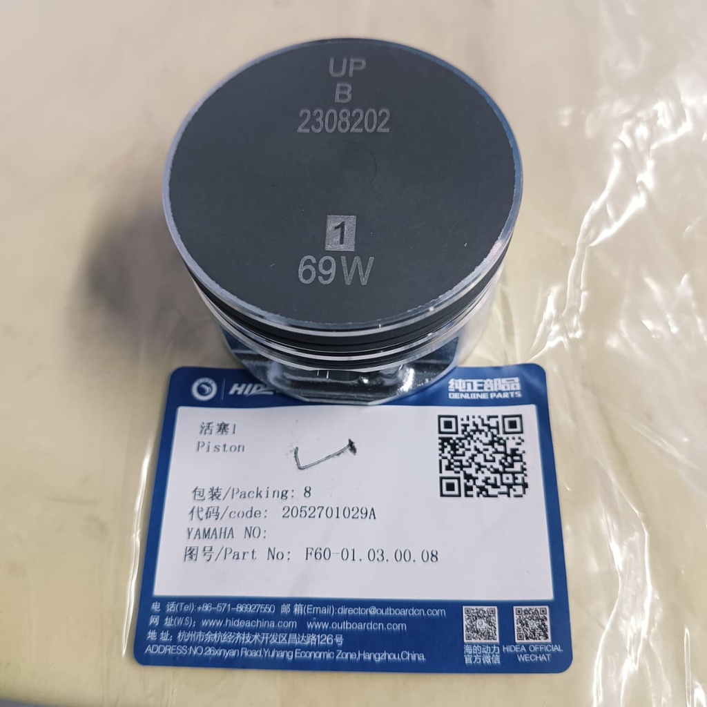 Piston