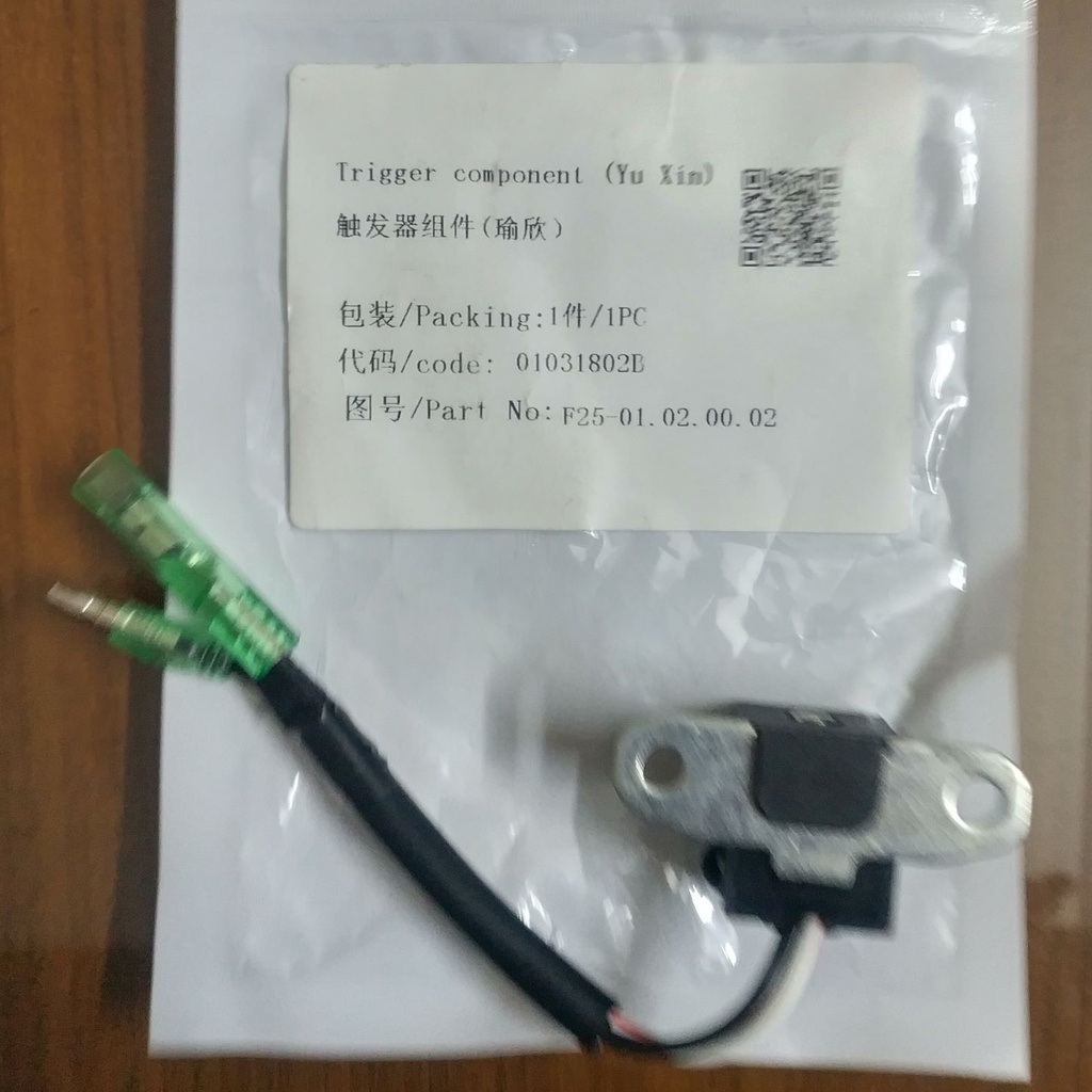 Trigger component (Yu Xin)