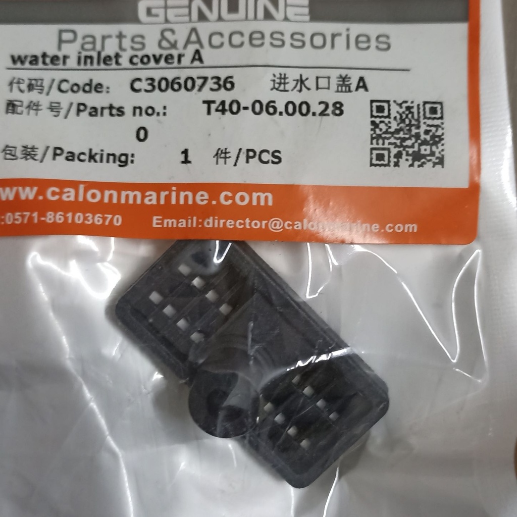 water inlet cover A