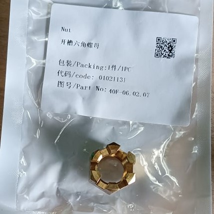 Slotted hex nut