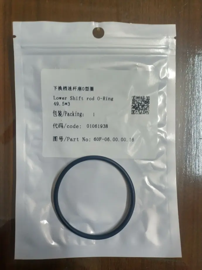 Lower Shaft rod 0-ring (49.5*3)