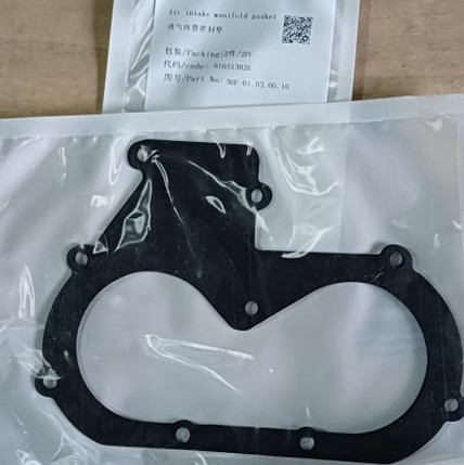 [010513026] Air Intake Manifold Seal Gasket