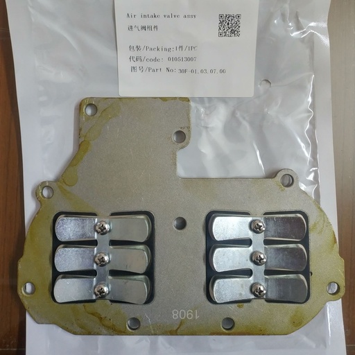 [30F-01.03.07.00] Air Intake Valve Assy