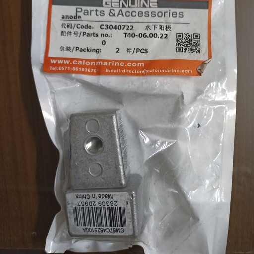 [C3040722] Anode Calon 40