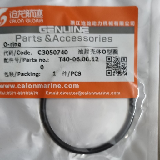 [C3050740] O-ring C3050740