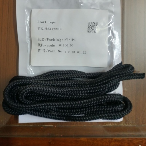 [01100103] Start rope / Starter rope