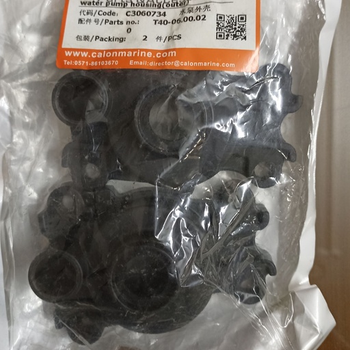 [C3060734] Water Pump Housing(outer)