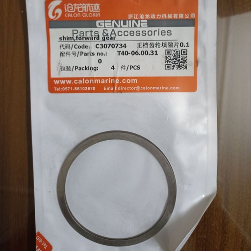 [C3070734] shim,forward gear