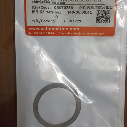 [C3070736] shim,reverse gear