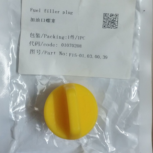 [F15-01.03.00.39] Fuel Filler Plug